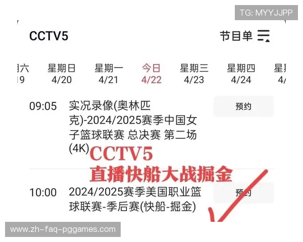 央视(CCTV)对NBA赛事的转播和报道有何特色
