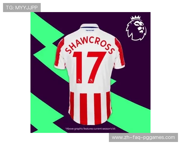 英超球员球衣款式更新及品牌合作动态